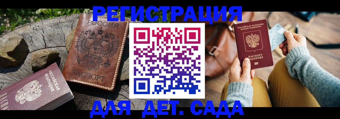 найти адрес прописки в Артёме